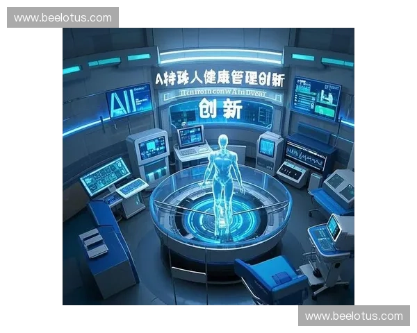面向家庭与专业场景的智能运动康复设备创新应用与健康管理研究